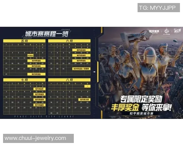 FPX在洲际赛的拼搏历程与荣耀时刻全景回顾
