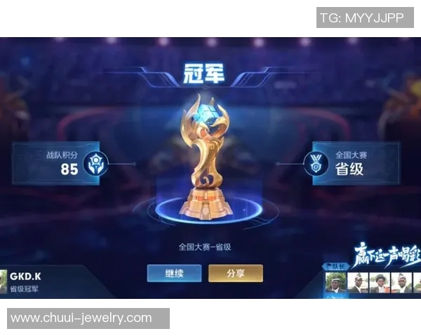 王者荣耀耐力排名更新BLG战队再创佳绩引发热议