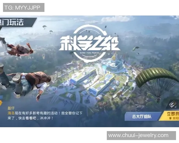 科学和平精英比赛经验与高效训练方法的全面探讨与分享