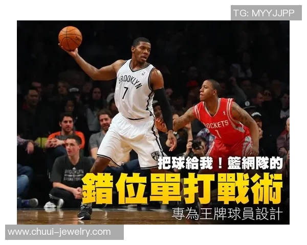 上海篮球队中路突破战术分析及其对比赛结果的影响探讨