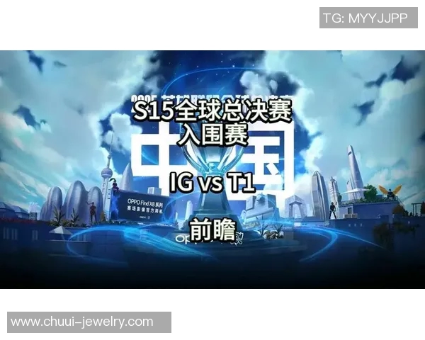 全球挑战赛分析:IG展现出卓越的灵活性与应变能力 全球挑战赛分析:IG展现出卓越的灵活性与应变能力